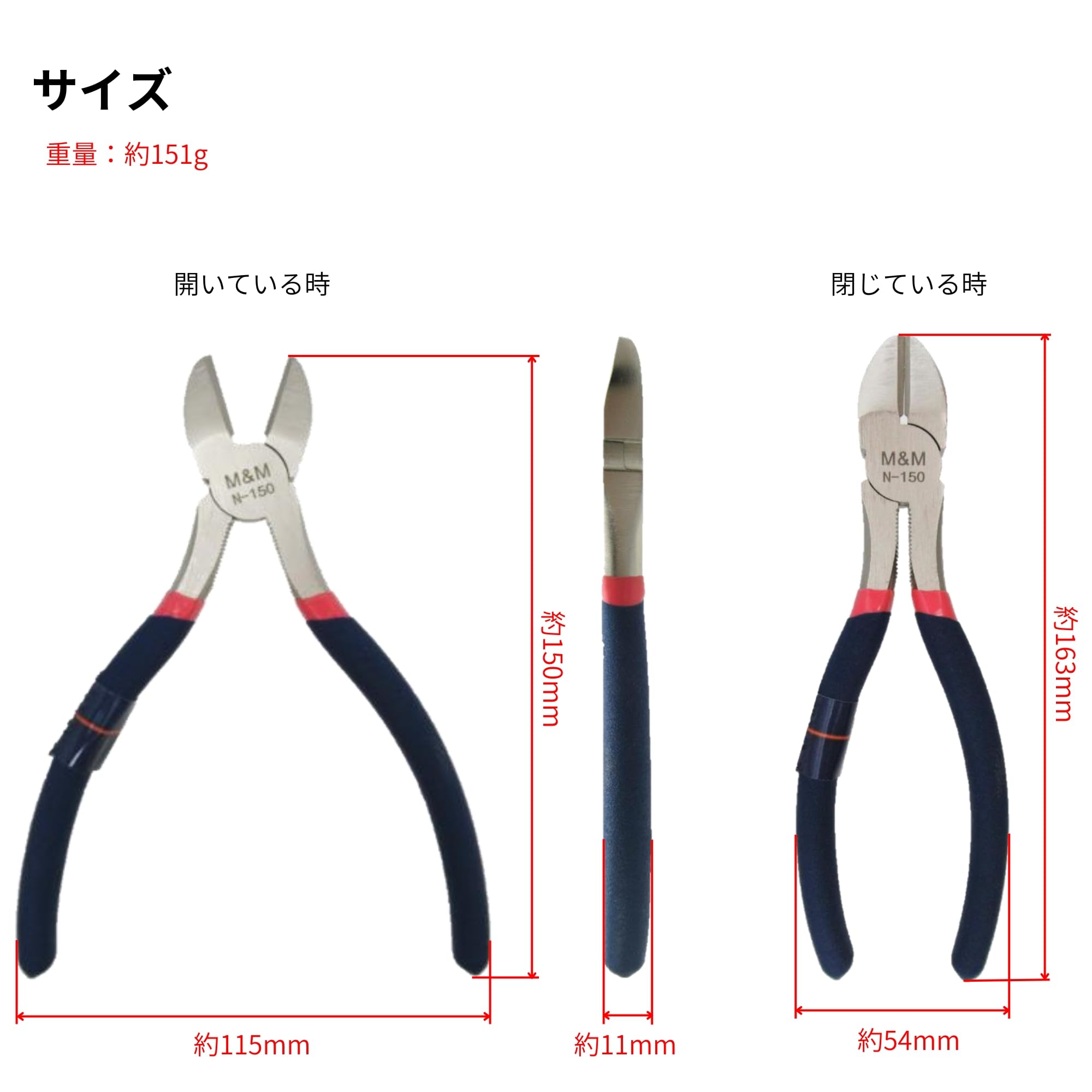 mnさん専用　70パイ-150mm Amazon.co.jp: 高儀 ニッパー 150mm すべりにくいグリップ付 M&M 切る